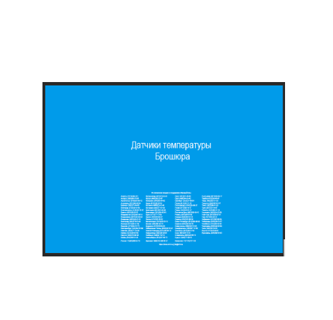 Каталог поставщика TE.MA.